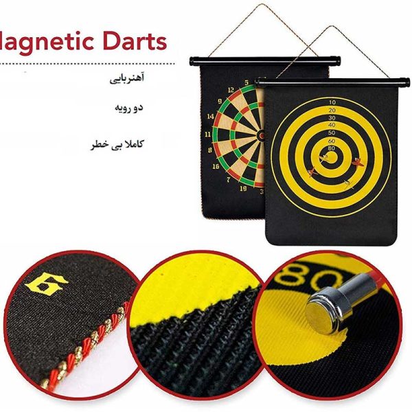 دارت مغناطیسی مگنت Magnet Dart سایز 15 اینچ