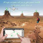 کوادکوپتر نیمه حرفه ای Syma X30 دارای GPS