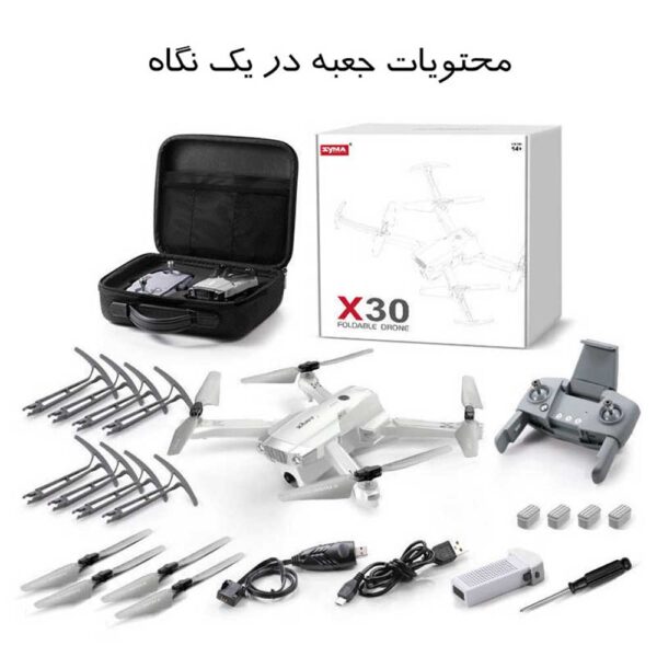 کوادکوپتر نیمه حرفه ای Syma X30 دارای GPS