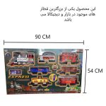 قطار بازی کنترلی طرح راه آهن شهری مدل B01IF4W2C6