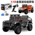 ماشین بازی کنترلی هامر مدل Hummer H1 کد 1535