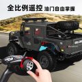 ماشین بازی کنترلی هامر مدل Hummer H1 کد 1535