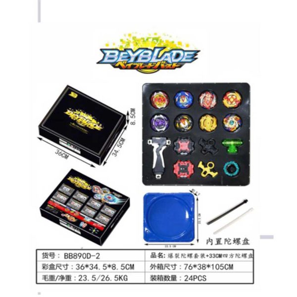 فرفره انفجاری برند Beyblade کد BB890D-2