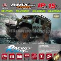 ماشین کنترلی لندرور سری Max Tiger برند HB toys