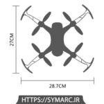 کوادکوپتر W1 Pro سایما (Syma W1Pro)