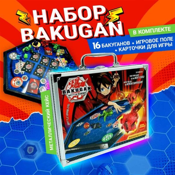 اسباب بازی باکوگان 16 عددی کیفی Bakugan کد CY1718-19