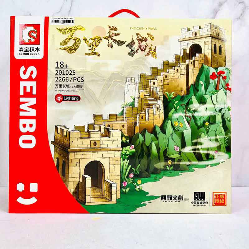 لگو دیوار چین 201025 سایز خیلی بزرگ برند Sembo Block
