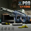 تفنگ مسلسل رگبار زن حرفه ای P90 کد 303a
