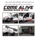 ساختنی مدل ماشین کنترلی طرح پورشه 911 کد 70013