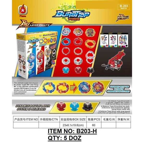 فرفره انفجاری 3 تایی برند Beyblade کد B203H