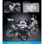 ساختنی لگو موتور مدل BMW M1000RR کد 88078