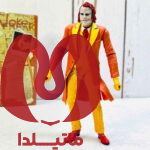 اکشن فیگور جوکر مک‌دونالد McDonalds Joker Dark Knight 7 برند NECA کد 13416