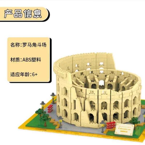 ساختنی لگو آرشیتکت سری rome colosseum ایتالیا کد 816