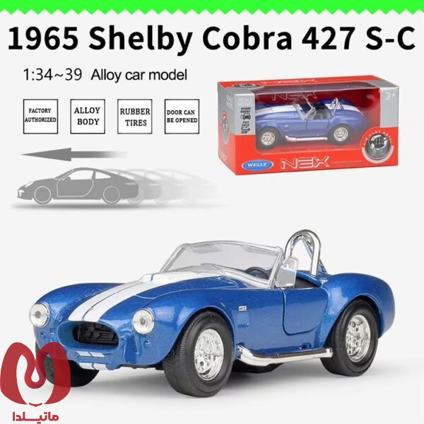 ماشین بازی ولی مدل Shelby Cobra 1965 کد 43761