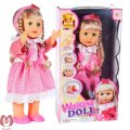 عروسک بزرگ Walking Doll با ارتفاع 40 سانتی متر کد 68037