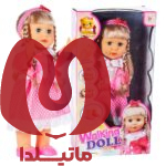 عروسک بزرگ Walking Doll با ارتفاع 40 سانتی متر کد 68037