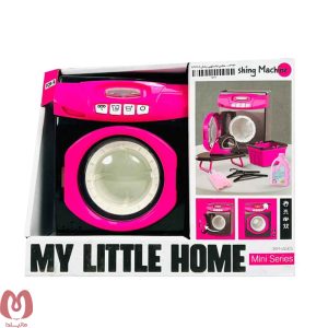 ماشین لباسشویی اسباب بازی My Little Home کد A1010-1