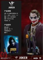 DC fond joy joker action figure