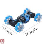 ماشین کنترلی کرمی دو ریموته کد UD2219A