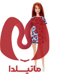 عروسک باربی با لباس پلنگی کد T7439