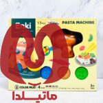 خمیر بازی مدل چرخ گوشت کد 6022