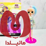 عروسک شانسی ال او ال LOL کد 16049