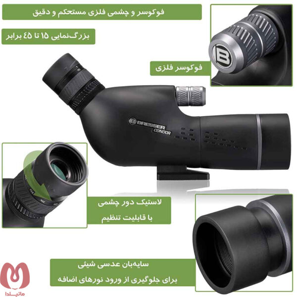 دوربین تک چشمی برسر مدل Condor 15-45x50