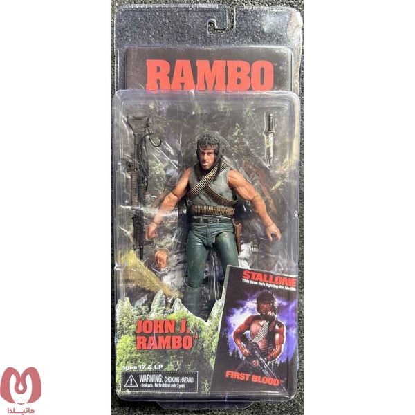 اکشن فیگور سیلوستر استالونه رمبو Rambo sylvester stallone