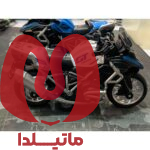 ماکت موتور GT TOURER کد 66/2218