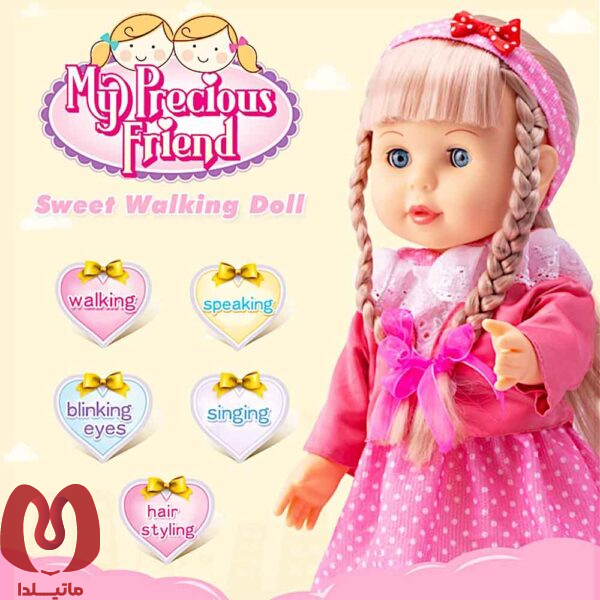 عروسک بزرگ Walking Doll با ارتفاع 40 سانتی متر کد 68037