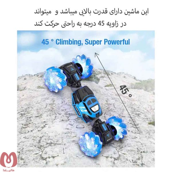 ماشین کنترلی کرمی دو ریموته کد UD2219A