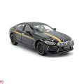 ماشین بازی BMW MH8 فلزی کد CZ167A