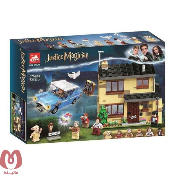 Harry Potter Building Blocks No.11571