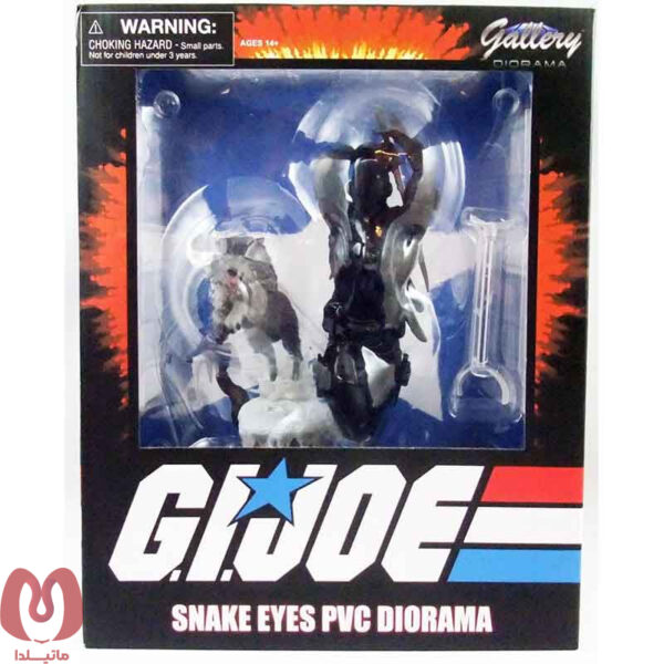 فیگور G.I. Joe شخصیت Snake Eyes برند Diamond select Toys ارتفاع 28 سانتی متر