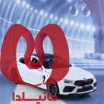 ماشین بازی BMW MH8 فلزی کد CZ167A