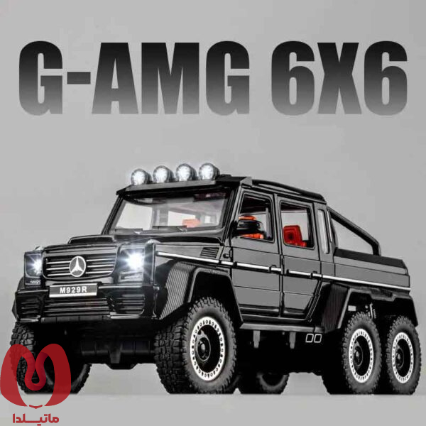 ماکت ماشین مرسدس بنز جی کلاس 6 چرخ G class G63 AMG کد M929R