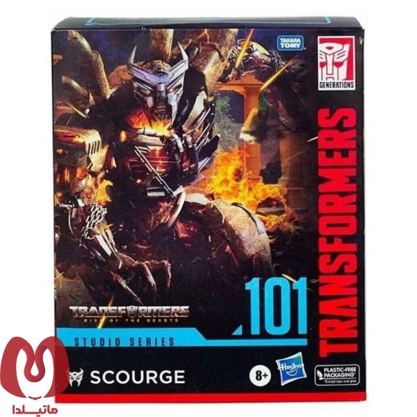 اکشن فیگور تبدیل شوندگان ترنسفورمر Transformers Scourgeبرند هاسبرو