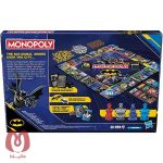 بازی فکری مونوپولی طرح بتمن دی سی Monopoly Batman Edition DC