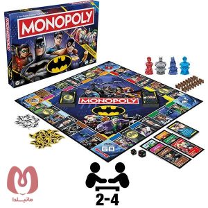 بازی فکری مونوپولی طرح بتمن دی سی Monopoly Batman Edition DC