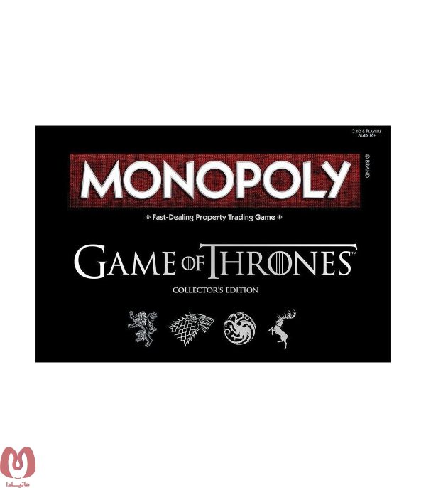 بازی فکری مونوپولی مدل گیم آف ترونز monopoly Game of Thrones Collector