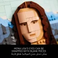 لگو Art تابلو نقاشی مونالیزا Mona Lisa Painting کد 31213