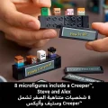 لگو ماینکرافت LEGO Minecraft The Crafting کد 21265
