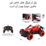 ماشین بازی کنترلی مدل چرخ کپسولی طرح دودزا کد RD632