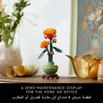 لگو آیکونز 10368 گل داوودی Chrysantheme