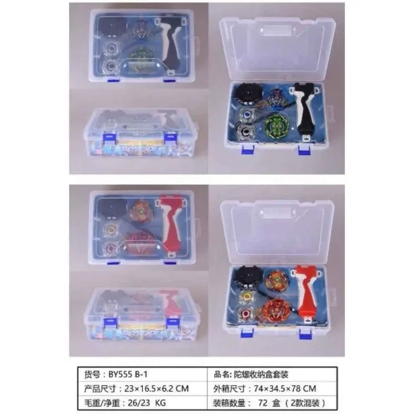 فرفره انفجاری 2 عددی برند Beyblade مدل 555B/1