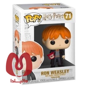 فانکو پاپ اورجینال رون ویزلی با کتاب Funko POP Harry Potter - Ron Weasley کد 71