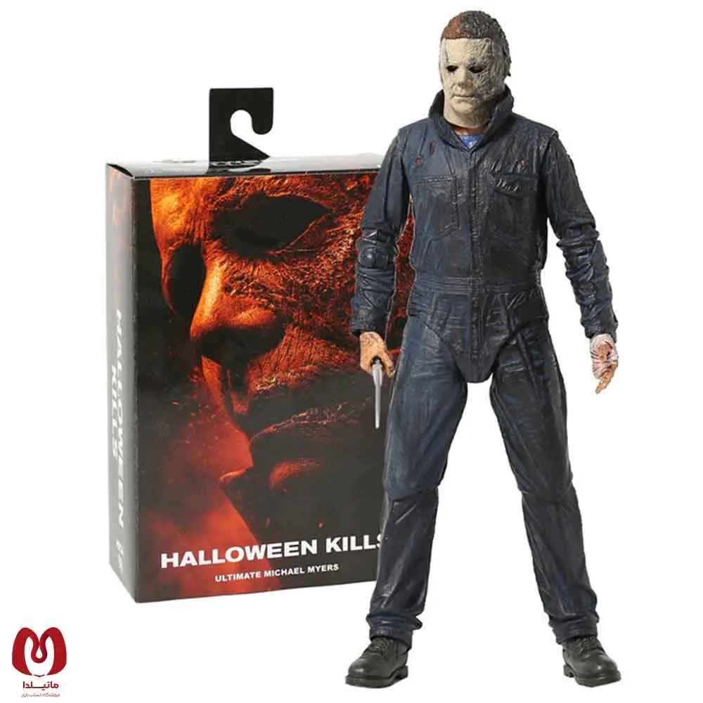 اکشن فیگور مایکل مایرز | Michael Myers | Halloween Kills برند نکا
