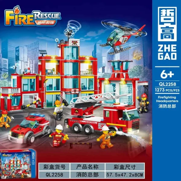 ساختنی لگو ایستگاه آتش نشانی FIRE STATION کد QL2258