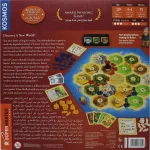 بازی رومیزی بردگیم کاتان Catan نسخه اورجینال انگلیسی عربی برند Kosmos