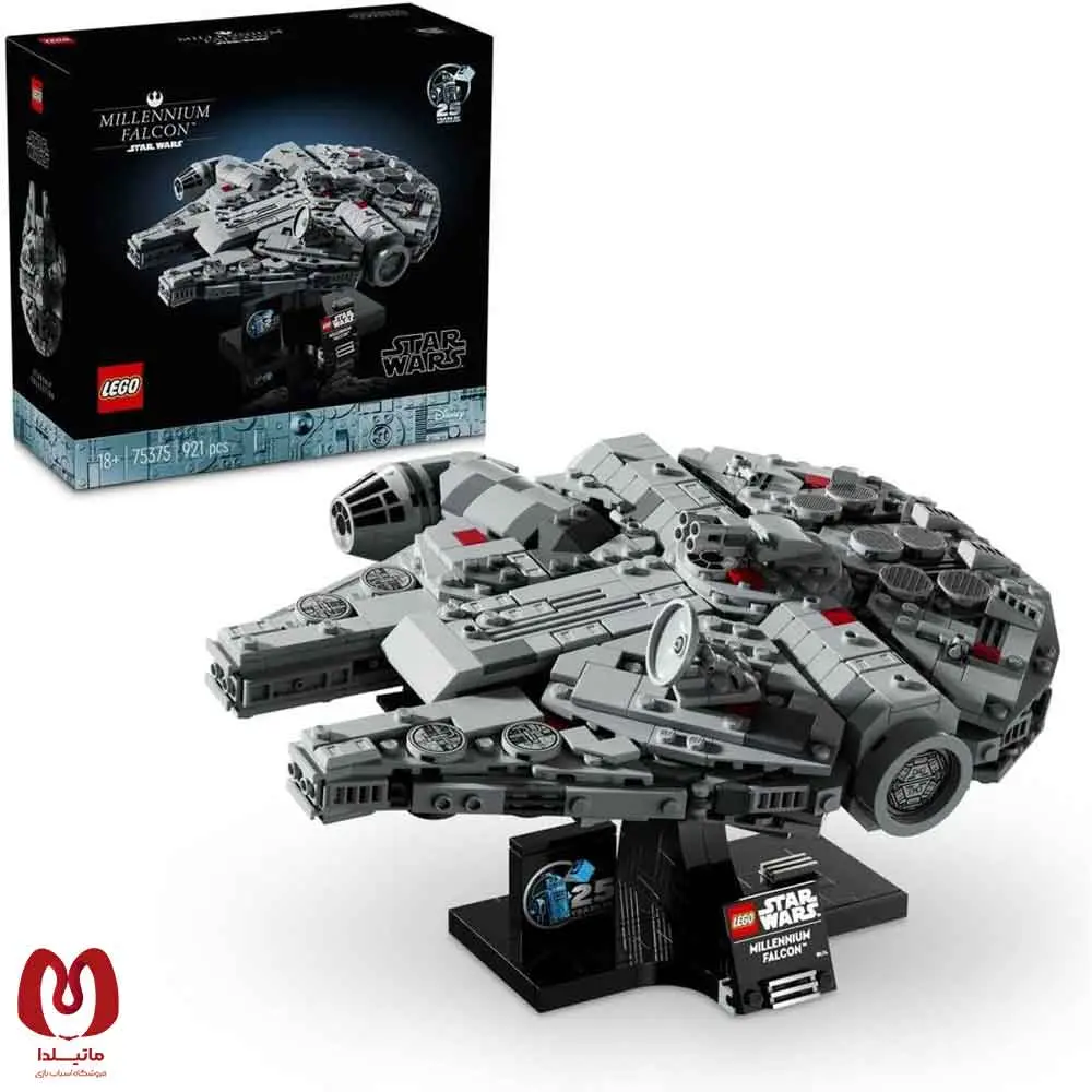 لگو اورجینال استاروارز کشتی فالکون Star Wars Millennium Falcon Starship کد 75375